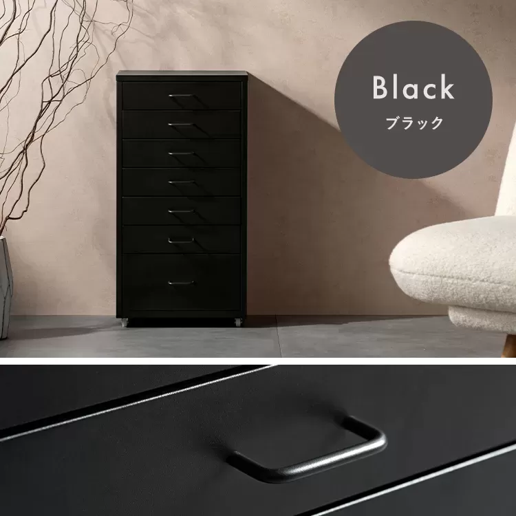 ドロワーキャビネット Muun（ムーン）DCB-7S