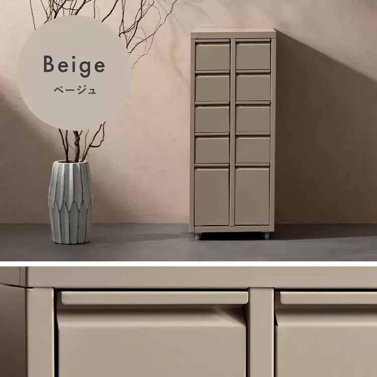 ドロワーキャビネット Muun（ムーン）DCB-10D