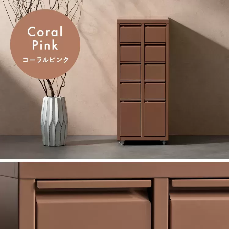 ドロワーキャビネット Muun（ムーン）DCB-10D