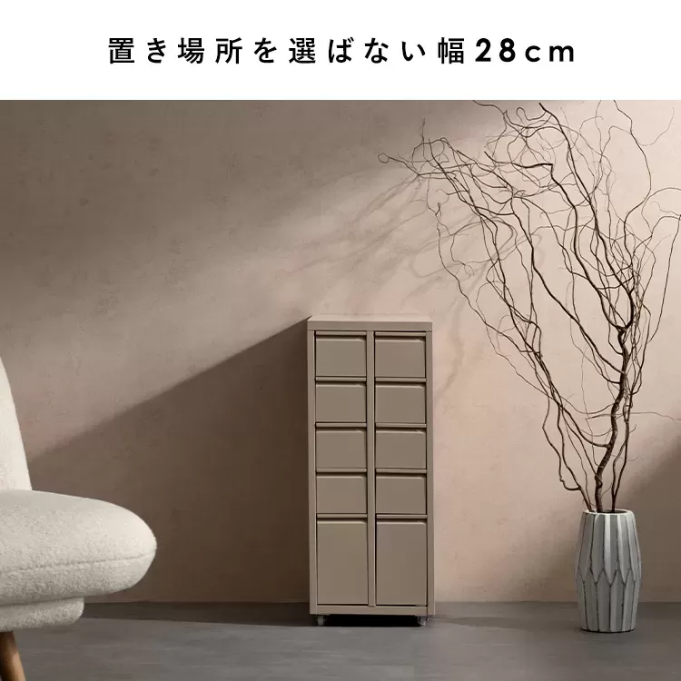 ドロワーキャビネット Muun（ムーン）DCB-10D