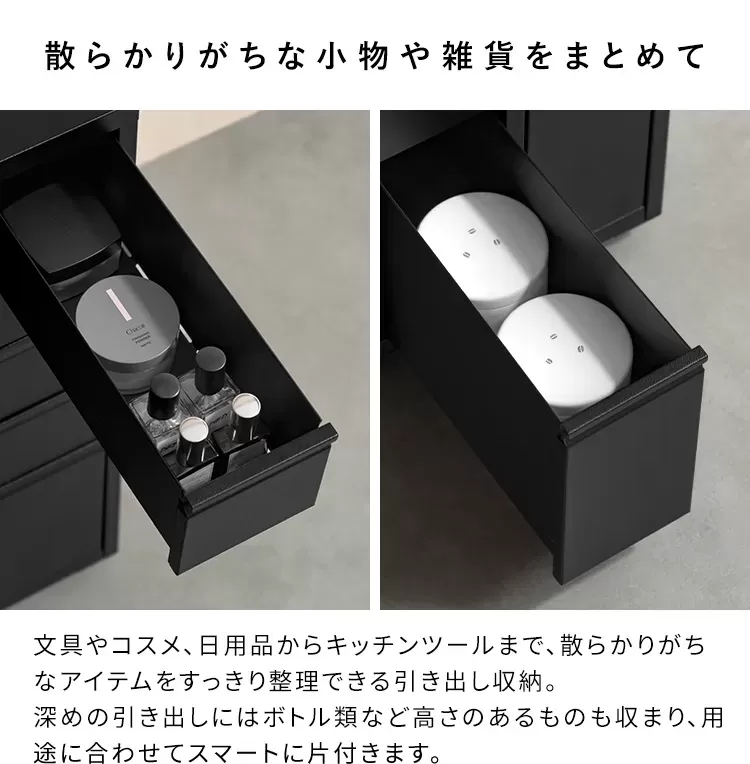 ドロワーキャビネット Muun（ムーン）DCB-10D