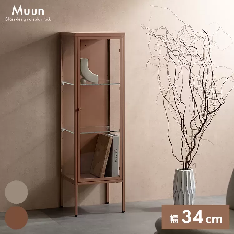 ディスプレイラック Muun（ムーン）DSP-1160