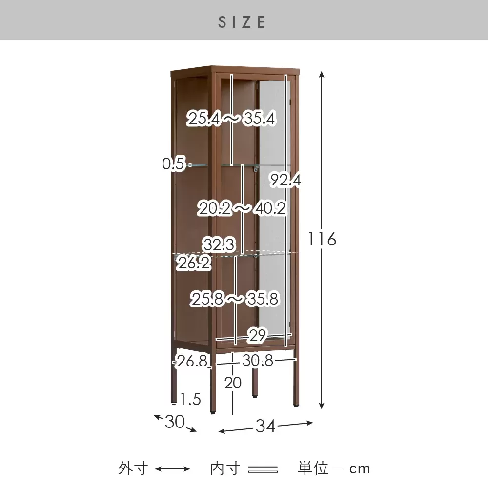 ディスプレイラック Muun（ムーン）DSP-1160