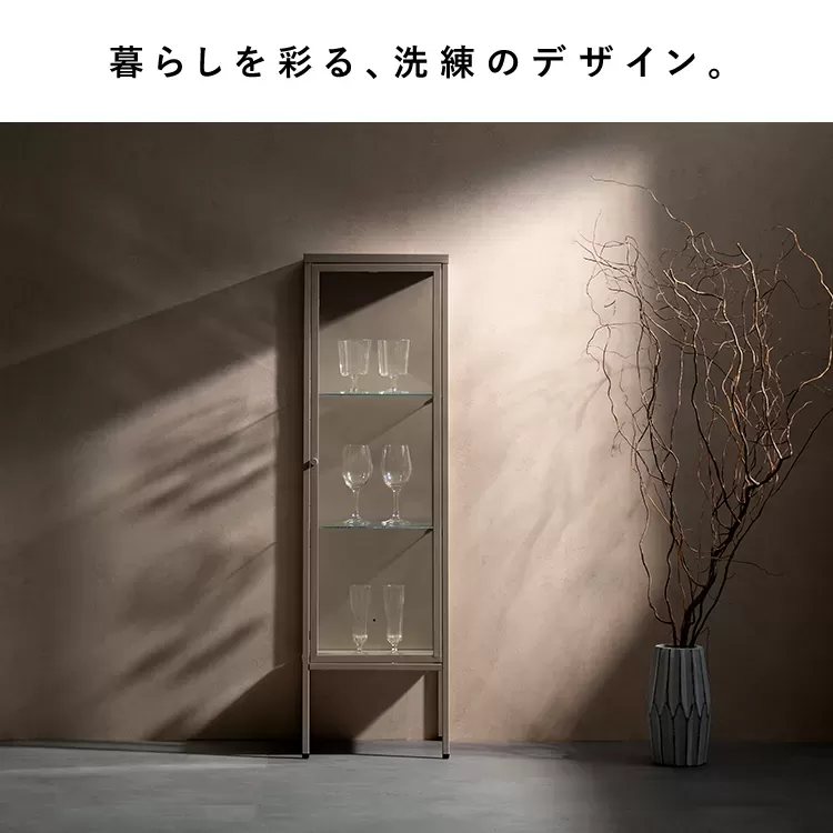 ディスプレイラック Muun（ムーン）DSP-1160