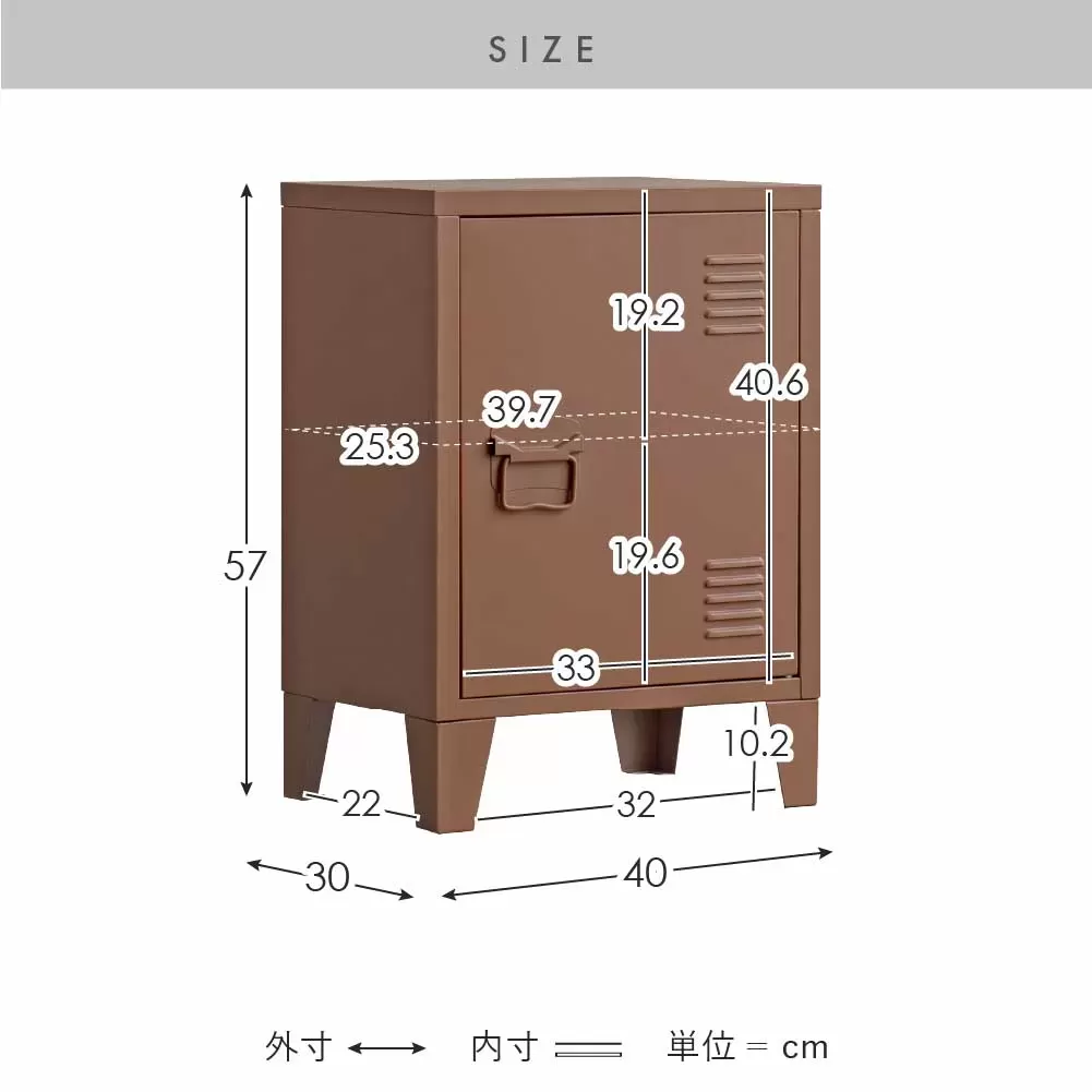 ロッカー Muun（ムーン）LC-570