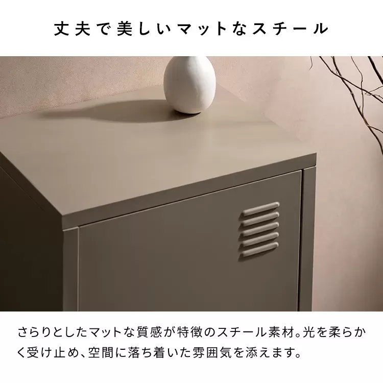 ロッカー Muun（ムーン）LC-570