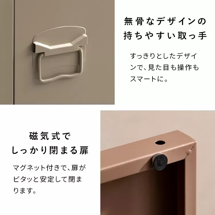 ロッカー Muun（ムーン）LC-570