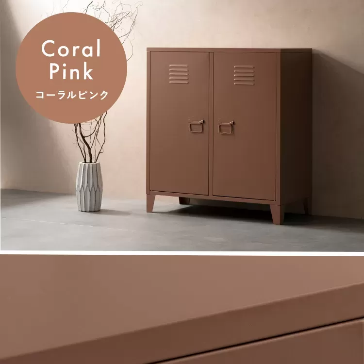 ロッカー Muun（ムーン）LC-900