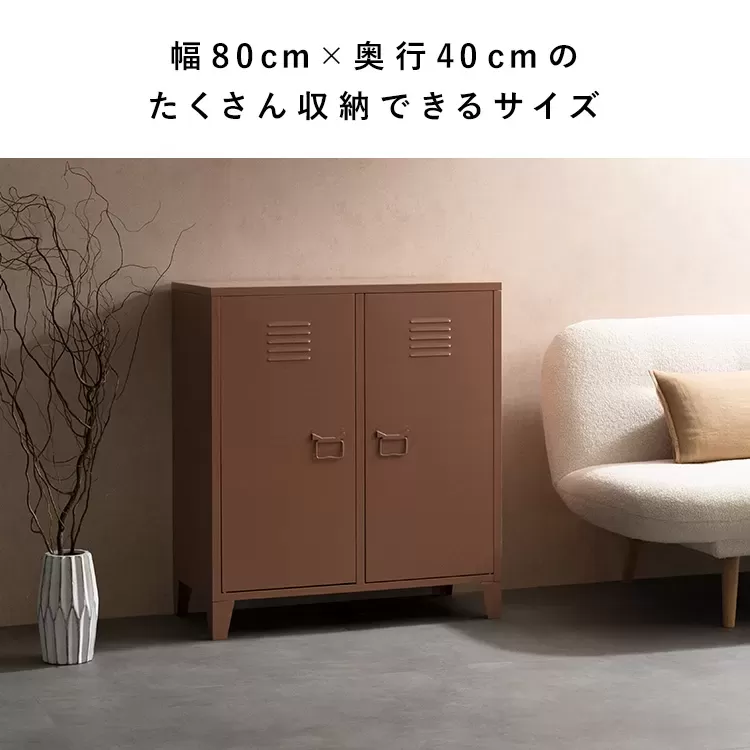 ロッカー Muun（ムーン）LC-900