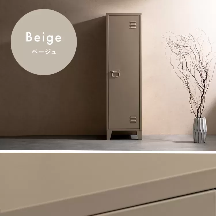 ロッカー Muun（ムーン）LC-1375