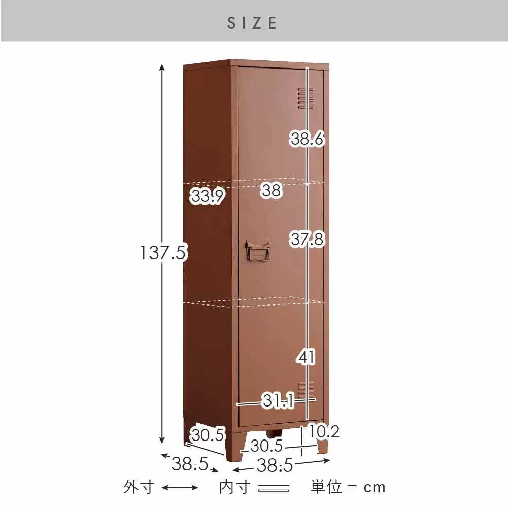 ロッカー Muun（ムーン）LC-1375