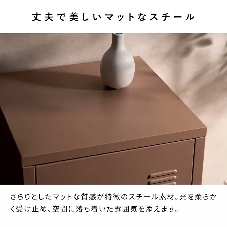 ロッカー Muun（ムーン）LC-1375