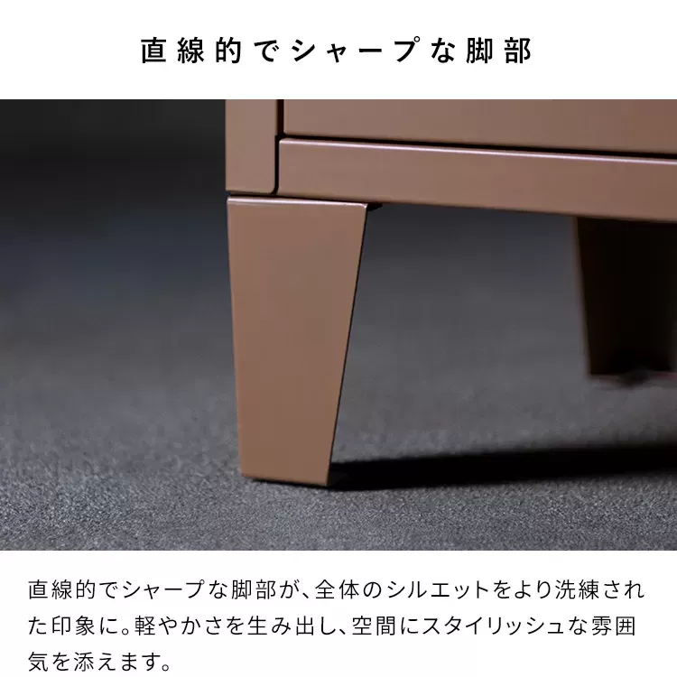 ロッカー Muun（ムーン）LC-1375