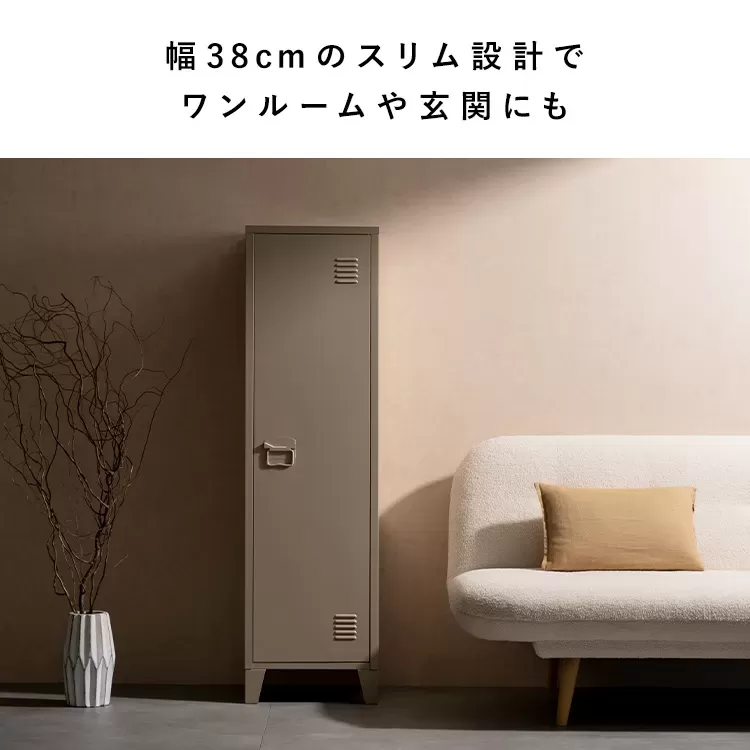 ロッカー Muun（ムーン）LC-1375