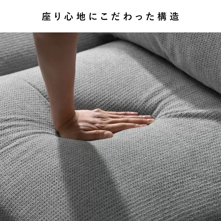 ユニットソファ Palu（パル）USF-A7070