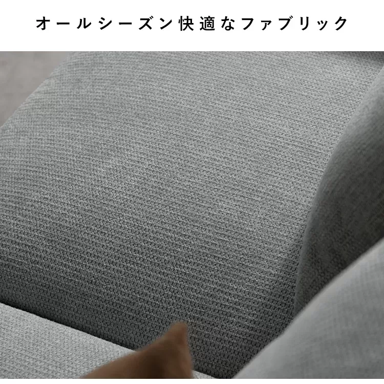 ユニットソファ Palu（パル）USF-A7070