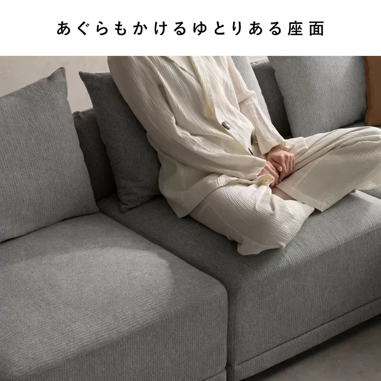 ユニットソファ Palu（パル）USF-A8787