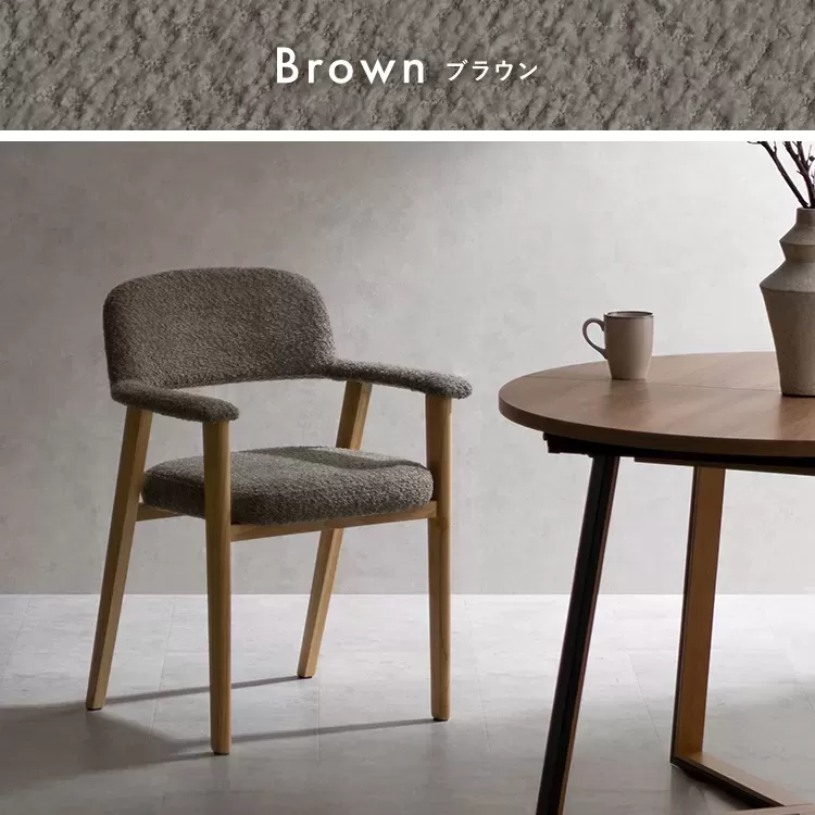 ダイニングチェア Levo（レヴォ）1脚 CH-C5979-1