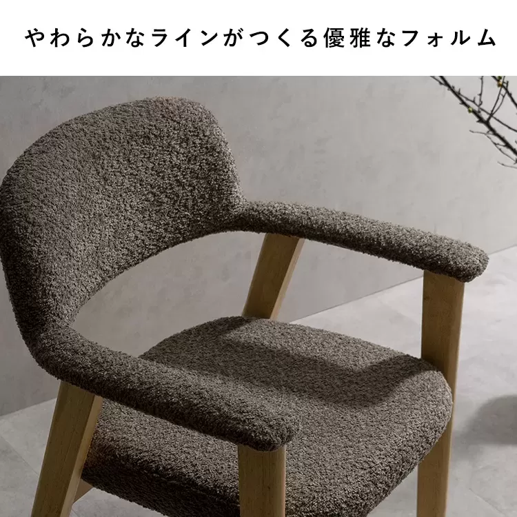 ダイニングチェア Levo（レヴォ）1脚 CH-C5979-1