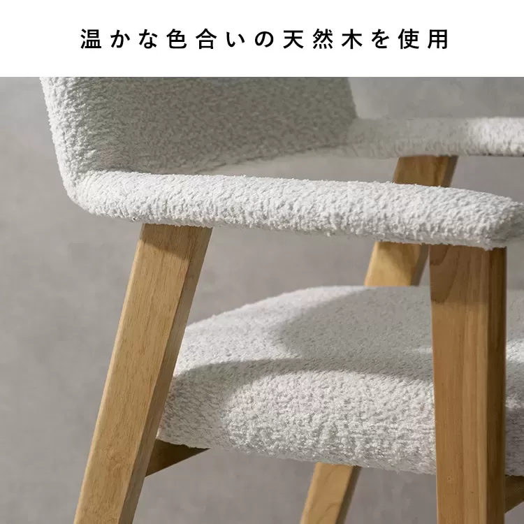 ダイニングチェア Levo（レヴォ）1脚 CH-C5979-1