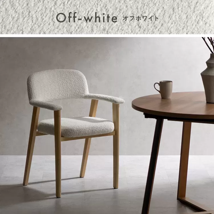 ダイニングチェア Levo（レヴォ）1脚 CH-C5979-1