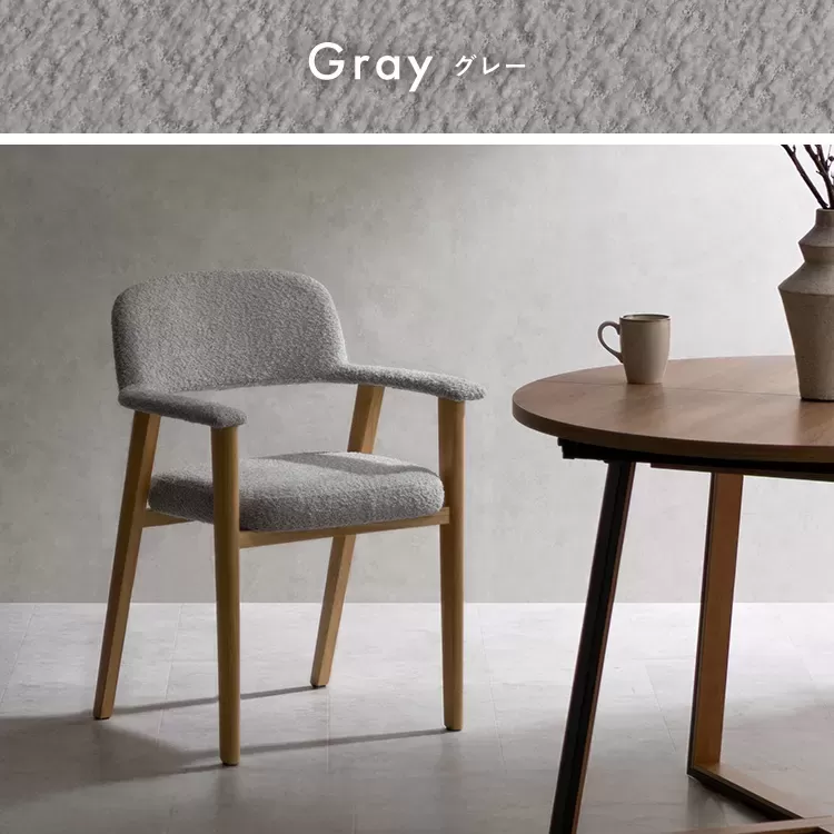 ダイニングチェア Levo（レヴォ）1脚 CH-C5979-1