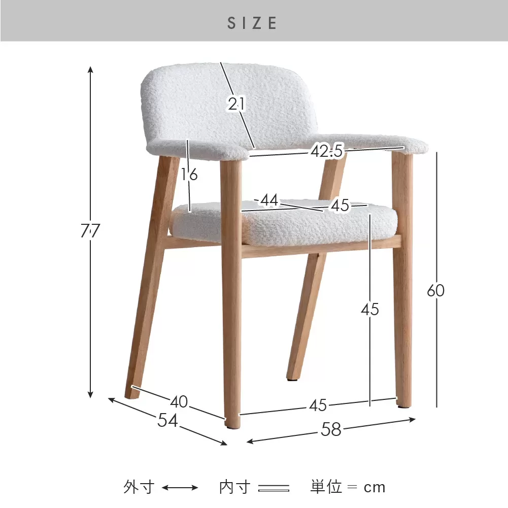 ダイニングチェア Levo（レヴォ）2脚セット CH-C5979-2