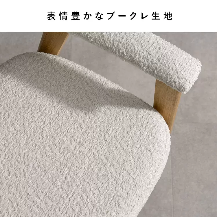 ダイニングチェア Levo（レヴォ）2脚セット CH-C5979-2