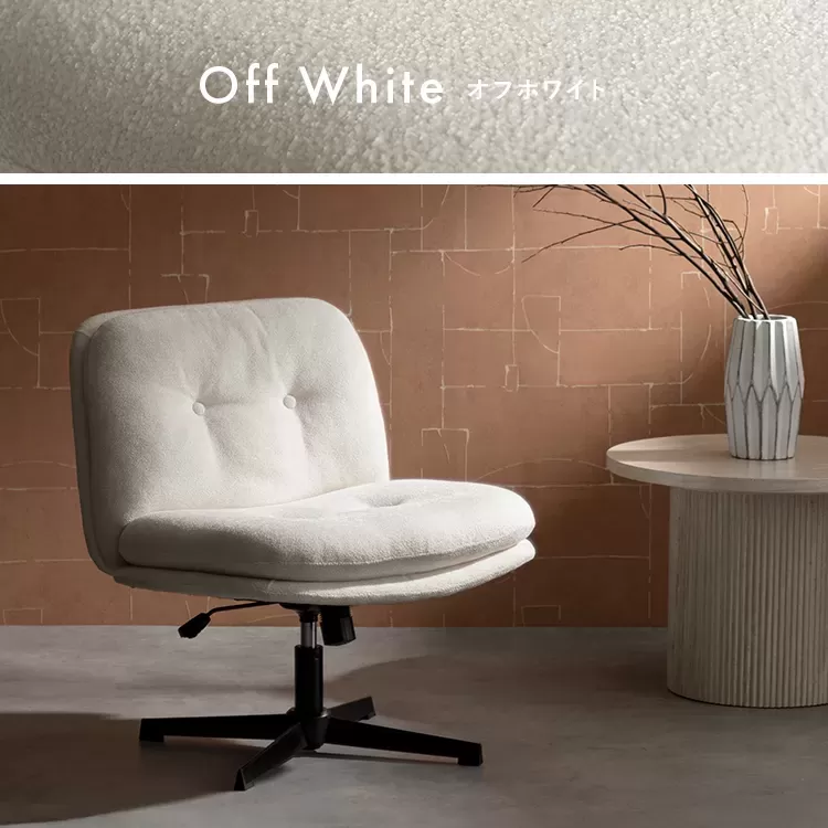 ラウンジチェア Anela（アネラ）CH-A6580