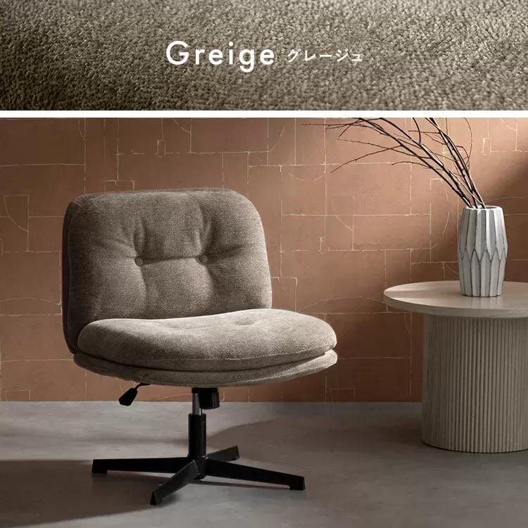 ラウンジチェア Anela（アネラ）CH-A6580