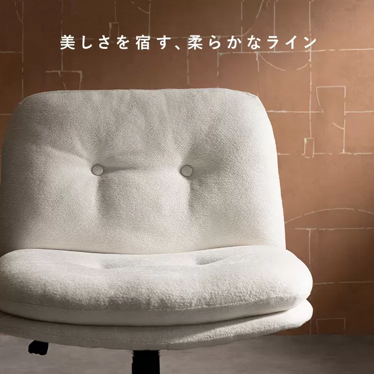 ラウンジチェア Anela（アネラ）CH-A6580