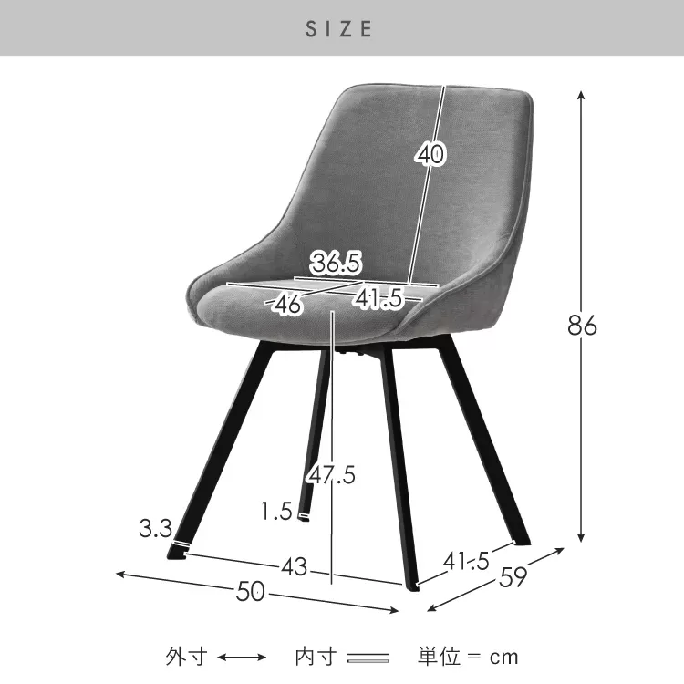 回転ダイニングチェア Hurst（ハースト）1脚 CH-A5086-1