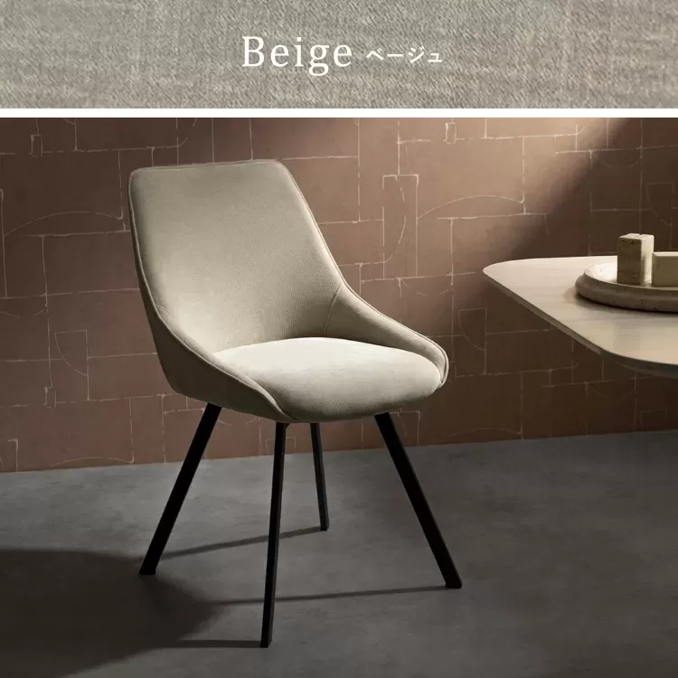 回転ダイニングチェア Hurst（ハースト）1脚 CH-A5086-1