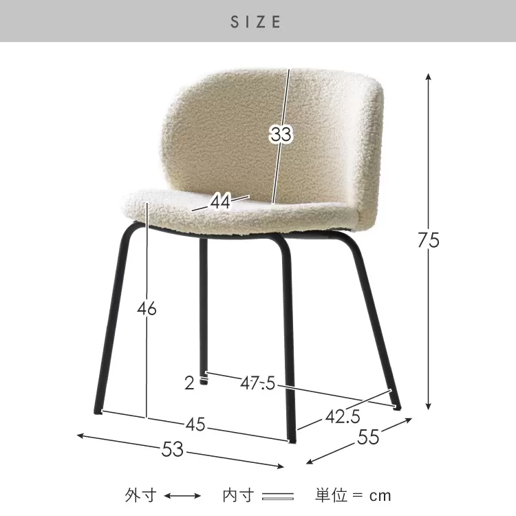 ダイニングチェア Kerin（カリン）1脚 CH-A5075-1