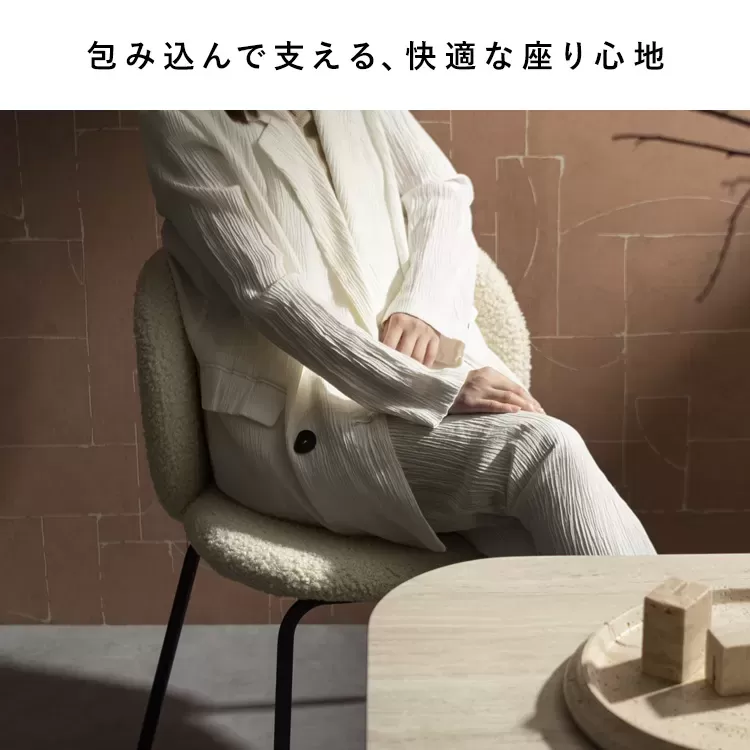 ダイニングチェア Kerin（カリン）1脚 CH-A5075-1