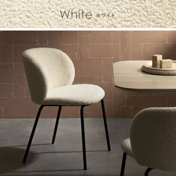 ダイニングチェア Kerin（カリン）1脚 CH-A5075-1