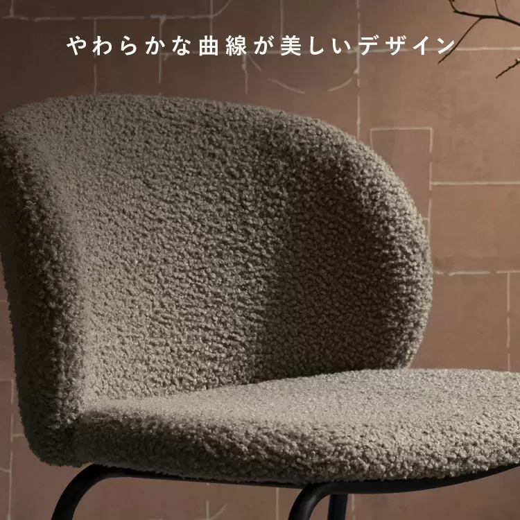 ダイニングチェア Kerin（カリン）2脚セット CH-A5075-2