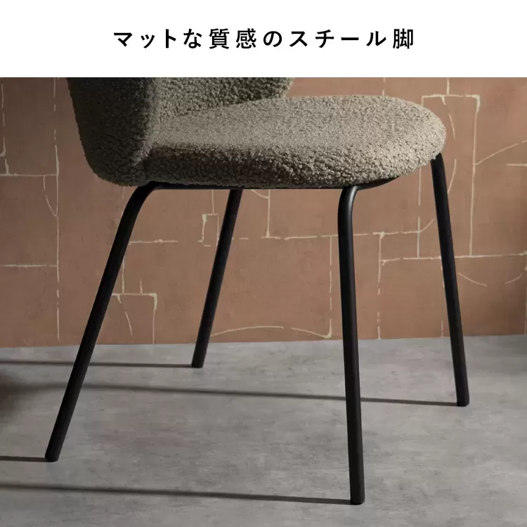 ダイニングチェア Kerin（カリン）2脚セット CH-A5075-2