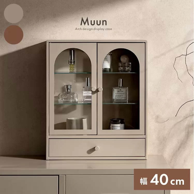 ディスプレイケース Muun（ムーン）DSP-470