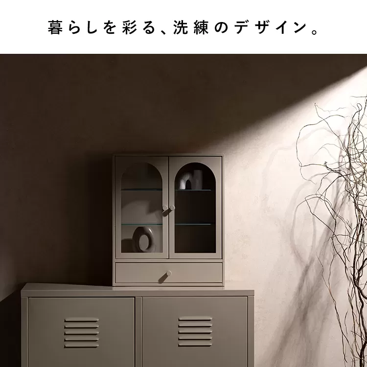 ディスプレイケース Muun（ムーン）DSP-470