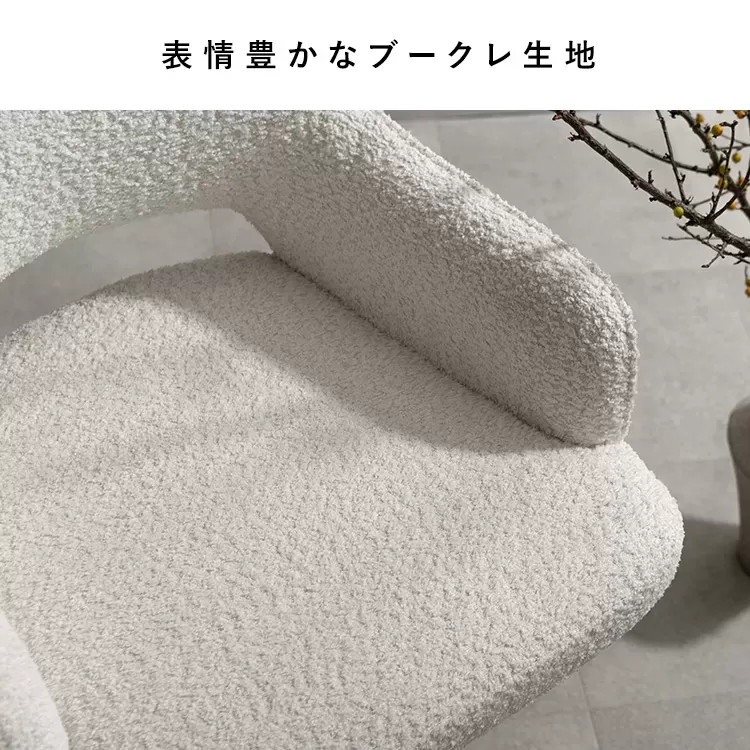 回転ダイニングチェア Oria（オリア）2脚セット CH-C5686-2