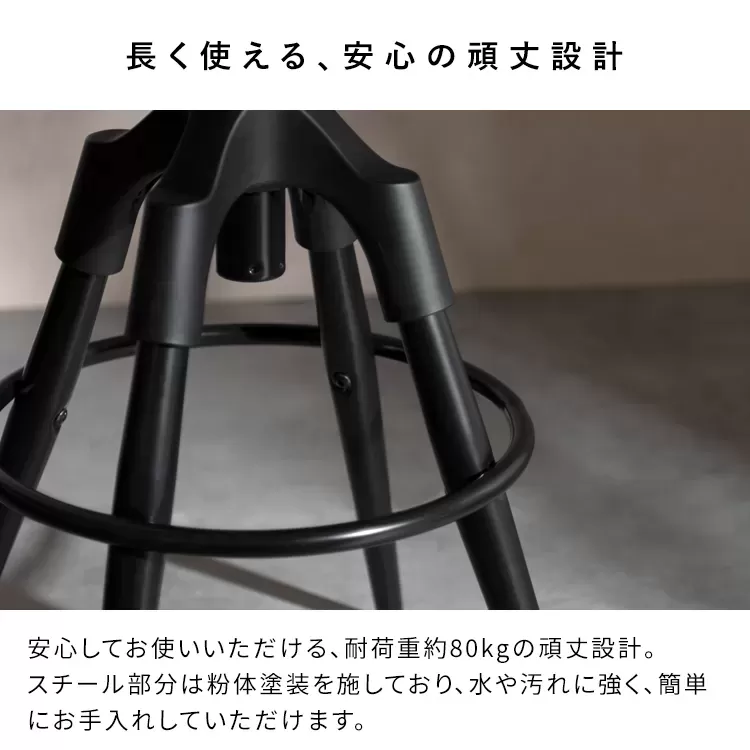 バーチェア Ford（フォード）ロータイプ KNC-C600L