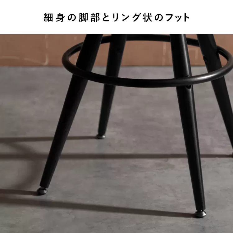 バーチェア Ford（フォード）ロータイプ KNC-C600L