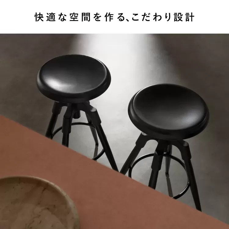 バーチェア Ford（フォード）ロータイプ KNC-C600L