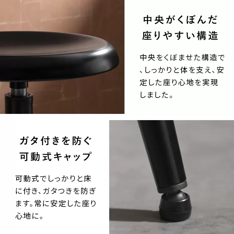 バーチェア Ford（フォード）ハイタイプ KNC-C700H