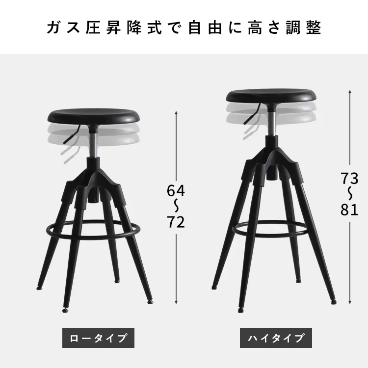 バーチェア Ford（フォード）ハイタイプ KNC-C700H