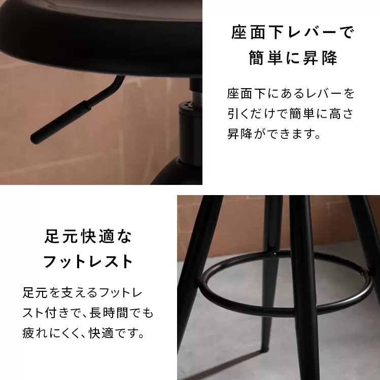 バーチェア Ford（フォード）ハイタイプ KNC-C700H