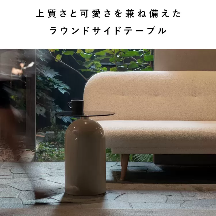 サイドテーブル Noire（ノワレ）ST-T395