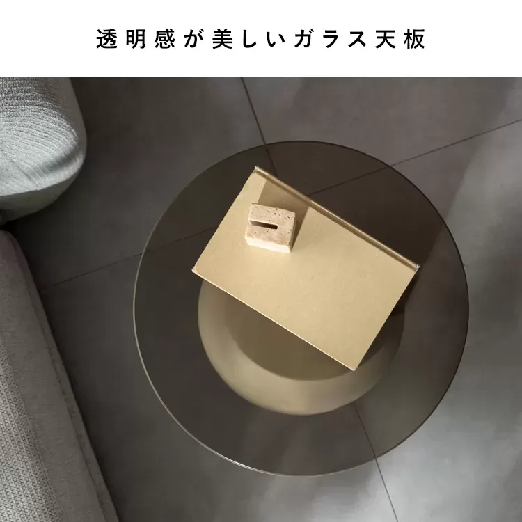 サイドテーブル Noire（ノワレ）ST-T395