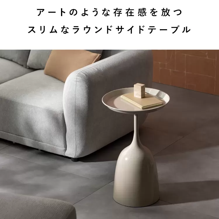 サイドテーブル Yuel（ユエル）ST-T385